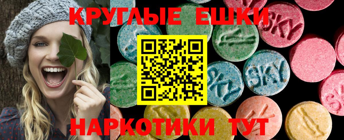 Ecstasy VHQ Рыбинск