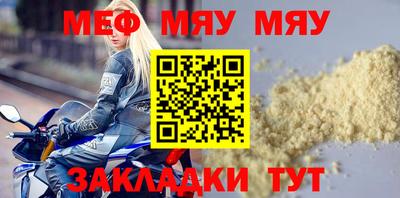 прущая мука Пыть-Ях