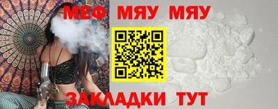 прущая мука Пыть-Ях