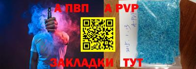 jwh Пушкино