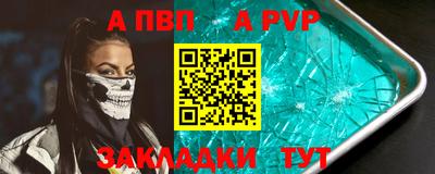 прущая мука Пыть-Ях