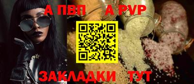 дмт Рузаевка