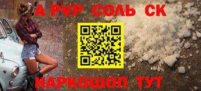 прущая мука Пыть-Ях