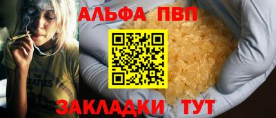 амф Рыбинск