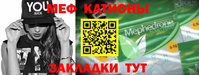 прущая мука Пыть-Ях