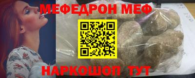 прущая мука Пыть-Ях