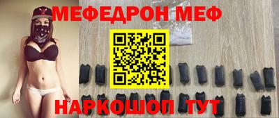 амф Рыбинск