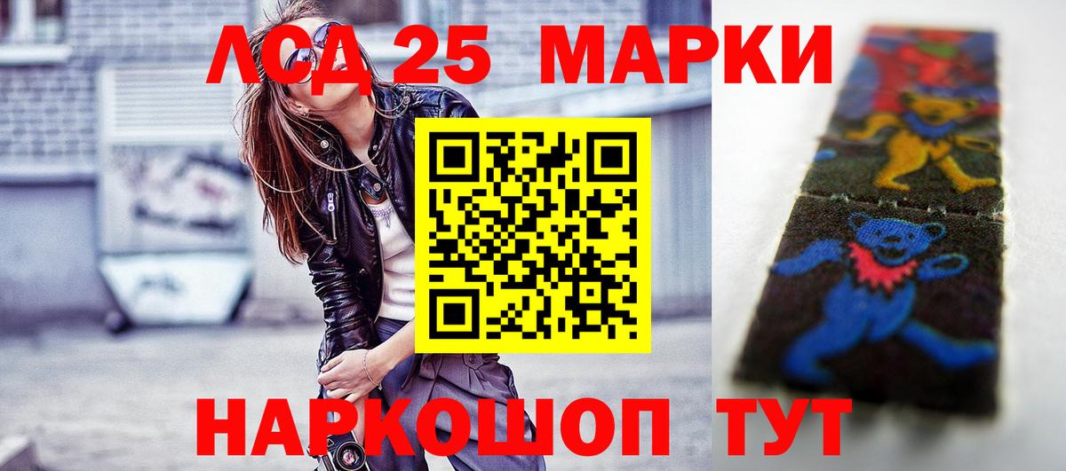 Рыбинск  LSD-25 экстази ecstasy  Вход с VPN  Лсд 25 экстази кислота 