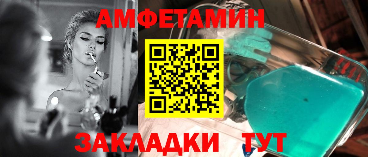 Метамфетамин винт Рыбинск