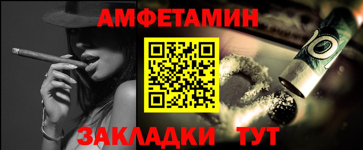 Первитин пудра  Вход с VPN  Рыбинск 