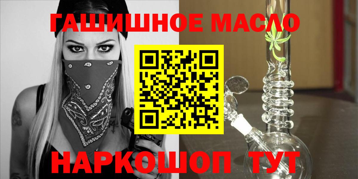 ТГК Wax Рыбинск
