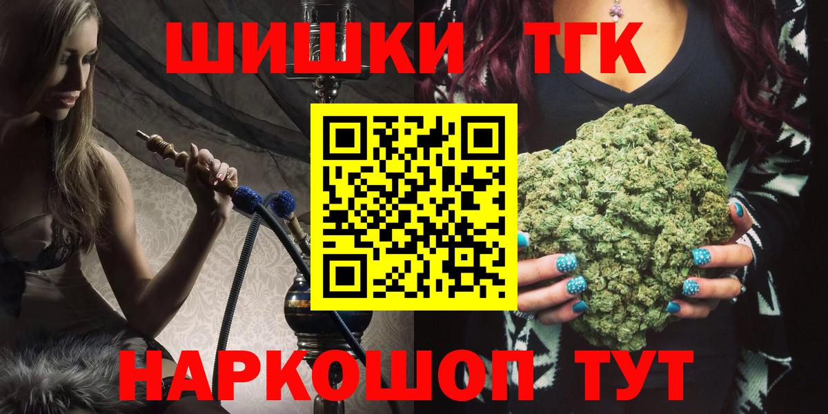 Канабис OG Kush  Канабис ГИДРОПОН  Рыбинск  Бошки марихуана Bruce Banner  Вход с VPN 